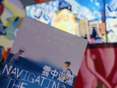 -大馆(前中区警署建築群)