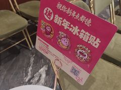 -杭州湖滨in77