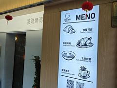 -骨茶巷