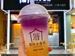 -厝内小眷村(天河南一路店)