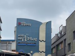 -西归浦每天偶来市场