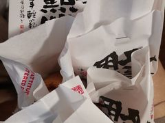-虎头局·渣打饼行(五一新干线店)