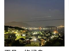 -枸杞岛