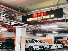 -龙湖上海闵行天街-停车场