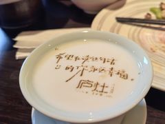 -庐灶江南·江南菜·四合院Bistro(东直门雍和宫·原华侨宾馆店)