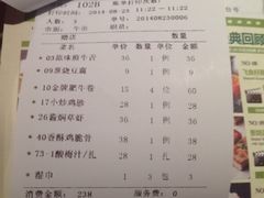 iphone_upload_pic-57度湘