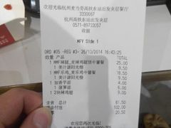 android_upload_pic-麦当劳(杭州东站高铁店)