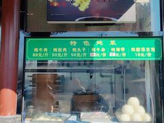 -金家老三饭庄(常营店)