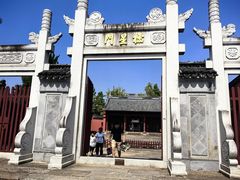 -孔庙学宫