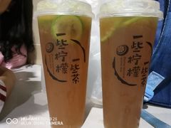 -一些柠檬一些茶(西村店)