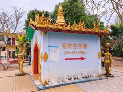 -一寨两国风景区