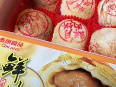 -泰康食品(南京东路店)