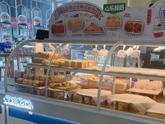 -心乐生活新鲜屋(星海广场店)