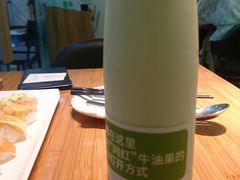 -牛油果大师寿司(瑞景店)