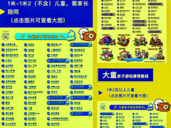 -长鹿旅游休博园