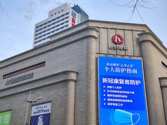 -秋林食品(秋林公司店)