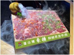 -潘小辣鲜肉老火锅