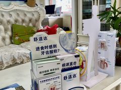 -诚之康口腔矫正种植中心(天通苑店)