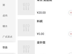 -牛氏石磨肠粉(海璟国际店)