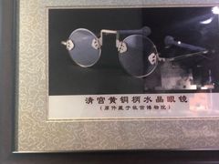 -同仁验光配镜(望京分店)