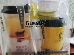 -丘大叔柠檬茶(乐峰广场分店)