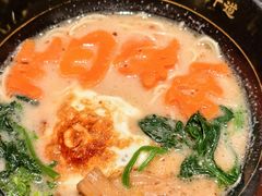 -御牛道日式烤肉料理(杭州万象城店)
