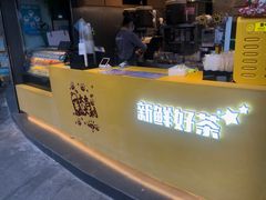 门面-大卡司DAKASI(信和广场店)