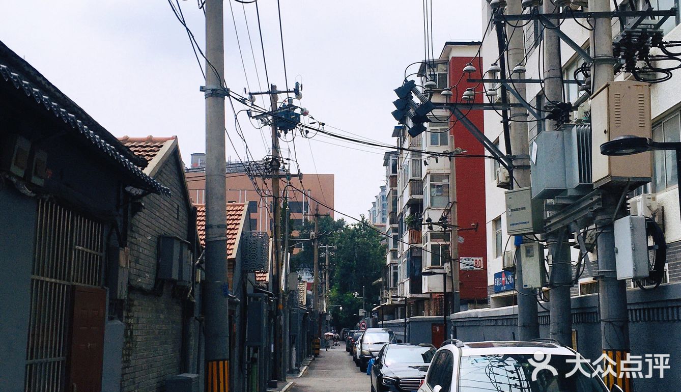 [爱心]北京胡同漫游记🚴