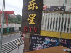 门面-盐帮食坊•小河帮川菜(四川师大店)