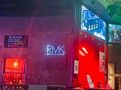 -RMK Shochu Bar(三诺店)