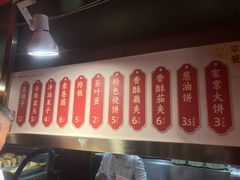 -狗不理(水上北路旗舰店)