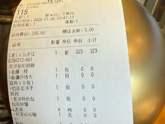 -巴依老爷新疆美食(常营店)