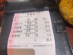 -荷花泰菜(东方新天地店)