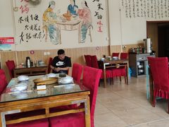 大堂-清真穆记涮羊肉老味铜锅烧烤涮