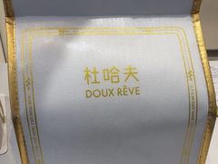 -杜哈夫DOUX RÊVE·生日蛋糕(日月光店)