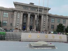 -国家自然博物馆