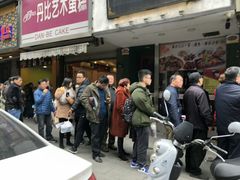 -吴山烤禽 (吴山路店)