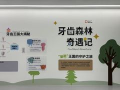 -极简口腔(总院)