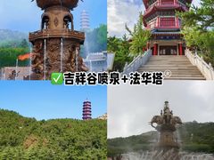 -石岛赤山风景区