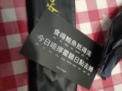 -鲍馬爷·鲍粥(洛浦店)