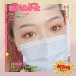 -babiline芭比莱恩半永久纹眉纹唇发际线