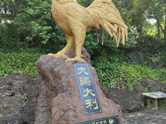 -海口火山口国家地质公园