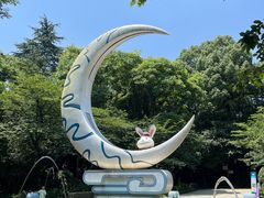 -杭州少年儿童公园