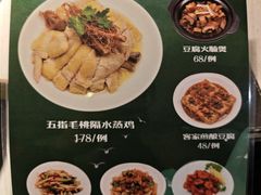 -任兴记(定西路店)