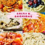 自制花卷&包子 配 自制烧烤&糯米蛋[调皮]