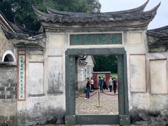 -古田会议纪念馆