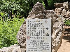 -承德避暑山庄景区