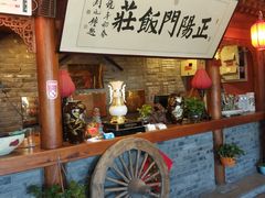 -正阳门饭庄·烤鸭·北京菜(万丰路七里庄店)