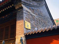 -法兴寺
