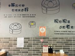 -笼铭坊(北蔡店)